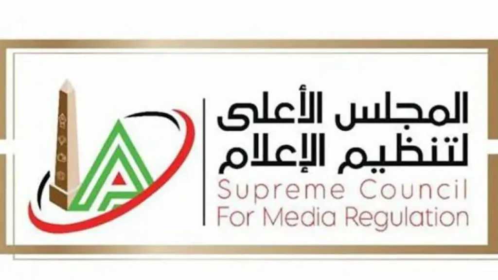 الأعلى لتنظيم الإعلام يقرر منع ظهور منة الله محسن وحجب حساباتها الإلكترونية