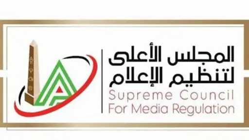 الأعلى لتنظيم الإعلام يقرر منع ظهور منة الله محسن وحجب حساباتها الإلكترونية الأعلى لتنظيم الإعلام يقرر منع ظهور منة الله محسن وحجب حساباتها الإلكترونية