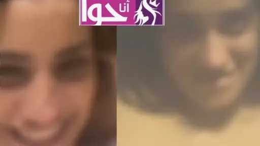 مشاهدة فيديو عنتيل الشرقية كامل قبل الحذف عنتيل الزقازيق تيرابوكس