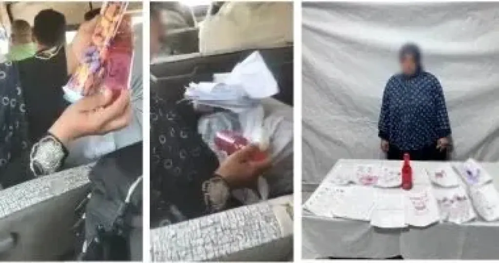المتهمة 