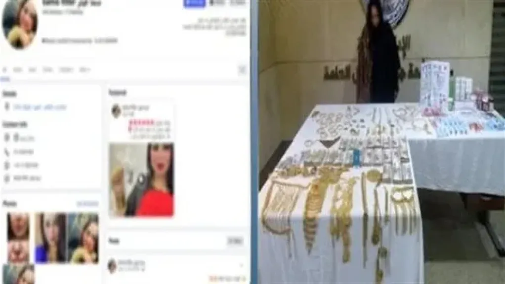سما فيلر