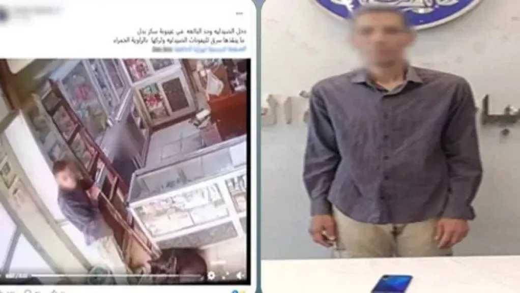 الأمن يكشف ملابسات سرقة صيدلية وضبط المتهم بالقاهرة