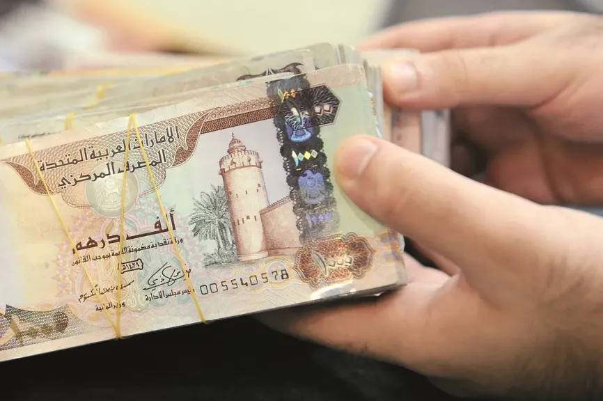سعر الدرهم الإماراتي اليوم