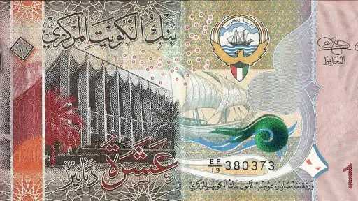 سعر الدينار الكويتي اليوم في مصر.. استقرار ملحوظ وأعلى سعر للبيع يسجل... سعر الدينار الكويتي اليوم في مصر.. استقرار ملحوظ وأعلى سعر للبيع يسجل 171.11 جنيه