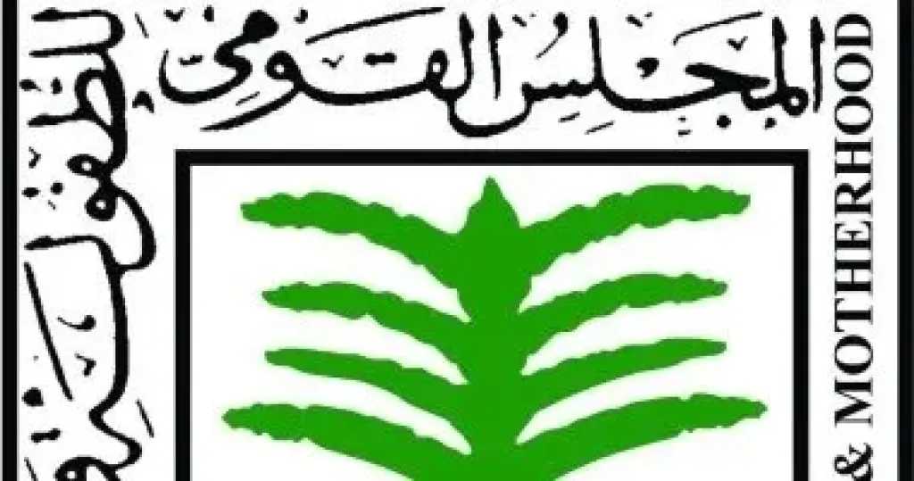 المجلس القومي للطفولة والأمومة يعلن استمراره في مكافحة عمل الأطفال
