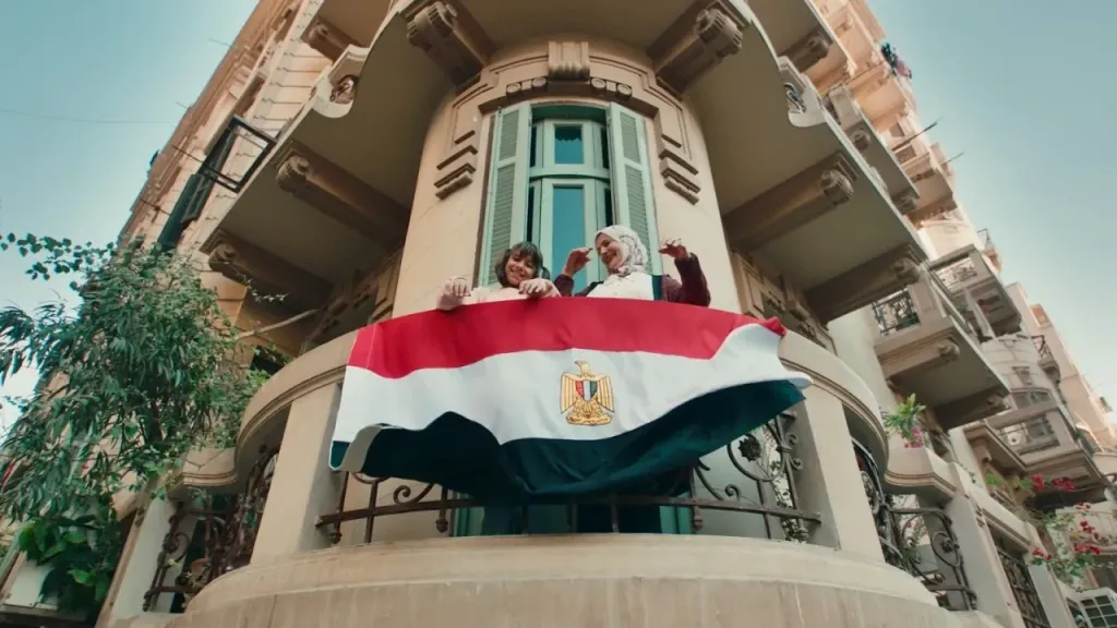 بحبك يا بلدي مصر