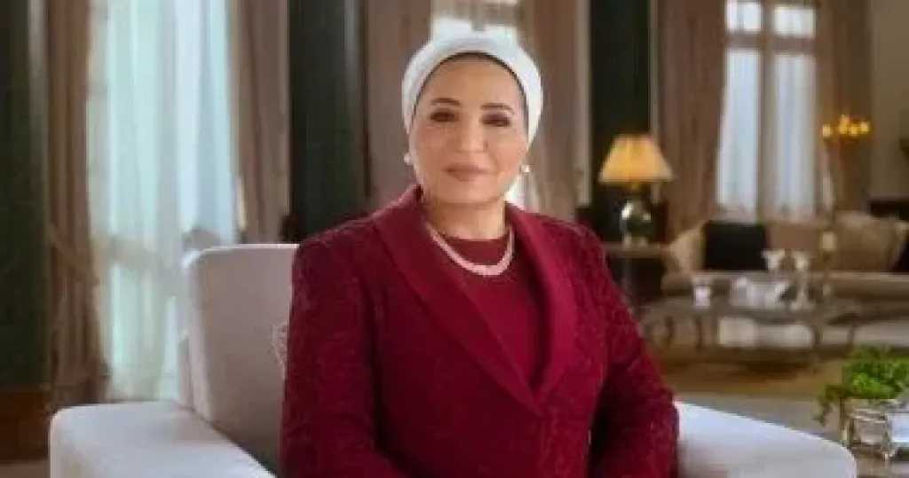 قرينة الرئيس تهنئ الشعب المصري والأمة الإسلامية بالعام الهجري الجديد