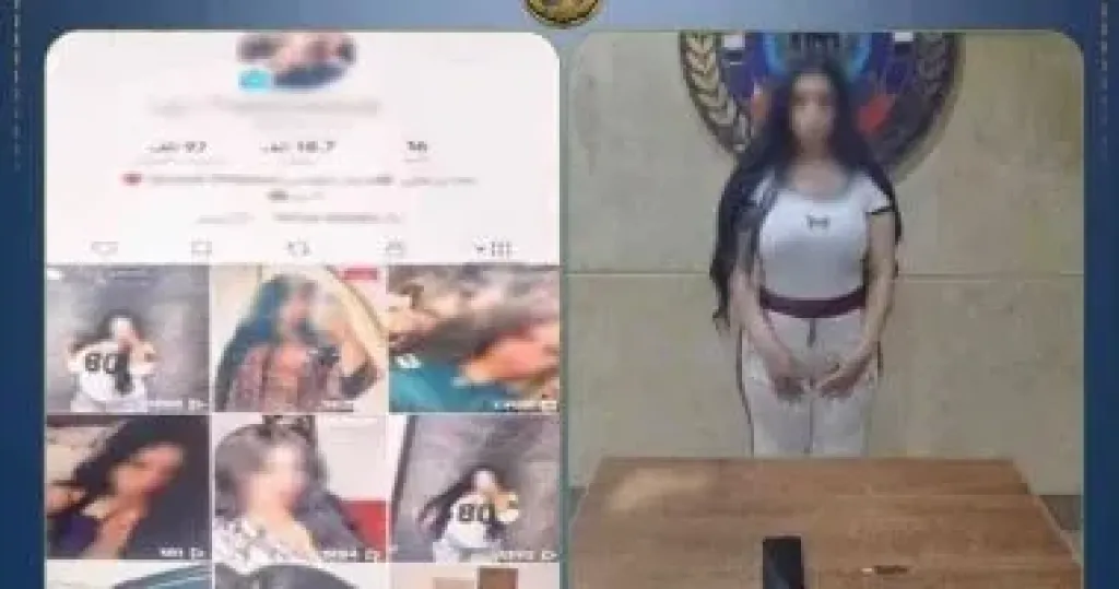 المتهم