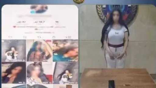 ضبط صانعة محتوى متهمة بنشر مقاطع تخدش الحياء وحيازة مواد مخدرة ضبط صانعة محتوى متهمة بنشر مقاطع تخدش الحياء وحيازة مواد مخدرة