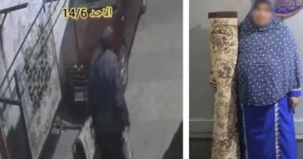 المتهمة 