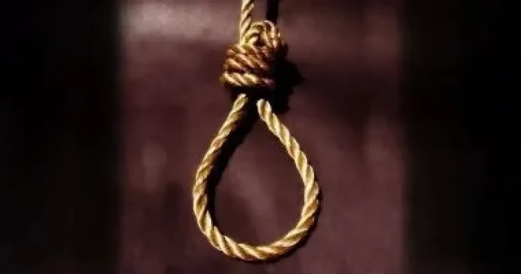 الإعدام 