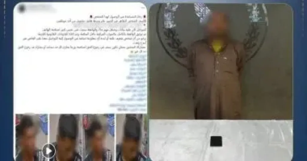 المتهم