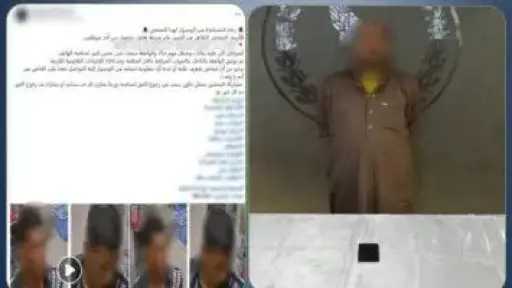 الداخلية تكشف تفاصيل واقعة سرقة هاتف محمول بأسلوب المغافلة من سيدة بالقاهرة