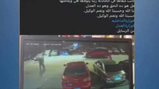 مصرع سيدة وإصابة أخرى إثر حادث اصطدام مركبة في المعادي