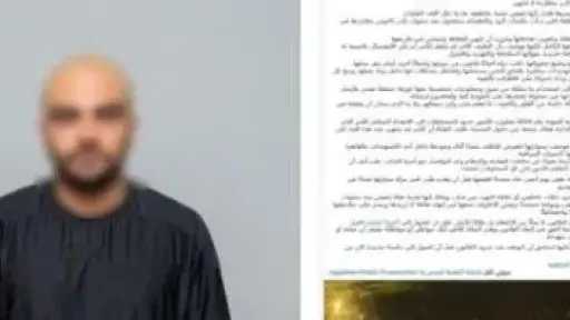 الداخلية تكشف ملابسات تهديد سيدة وتلفيات بسيارتها في القاهرة