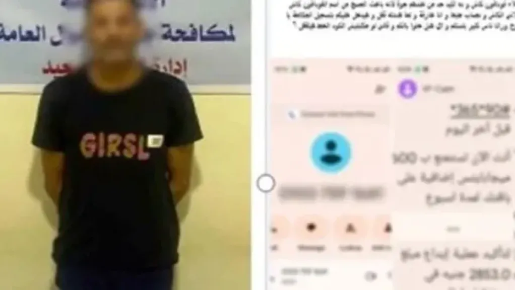 المتهم