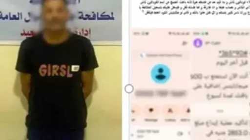 الأمن يكشف تفاصيل النصب علي طالبة بانتحال صفة موظف خدمة عملاء الأمن يكشف تفاصيل النصب علي طالبة بانتحال صفة موظف خدمة عملاء