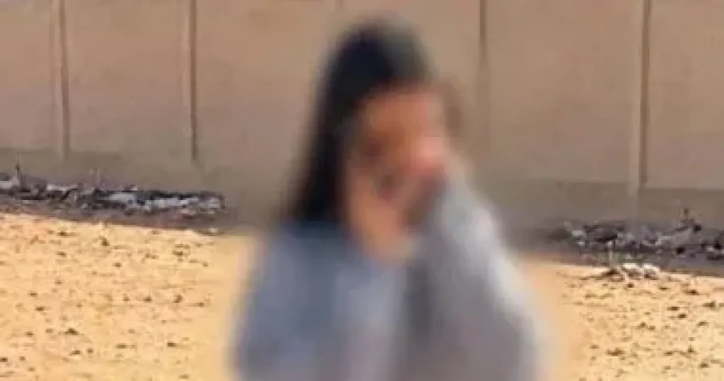 المتهمة