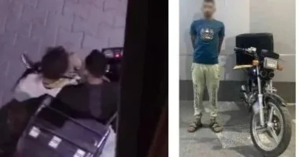 المتهم 