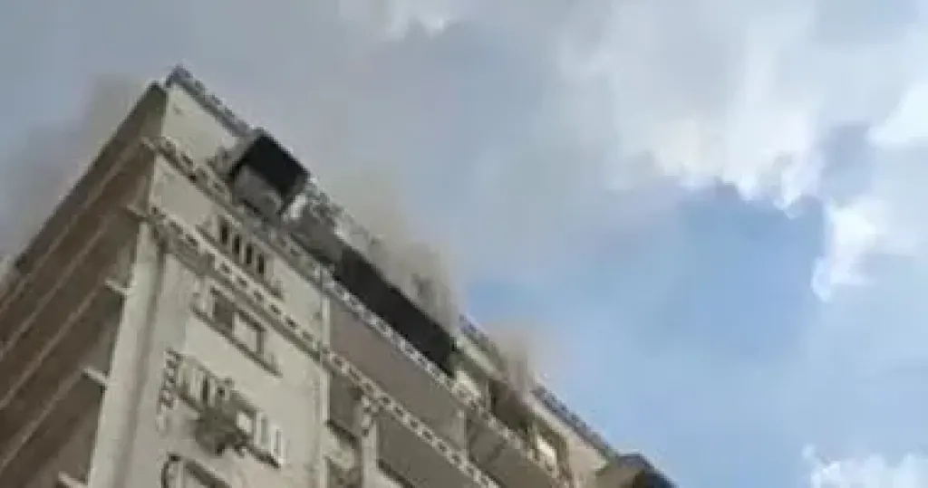 حريق
