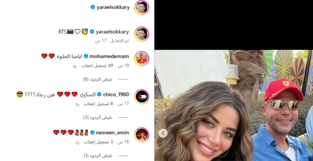 محمد إمام يارا السكري