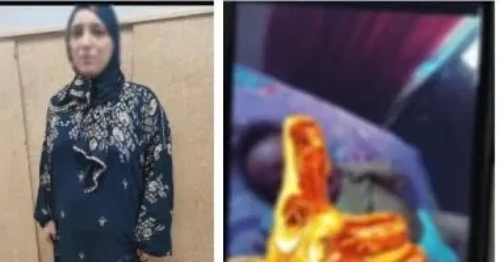المتهمة