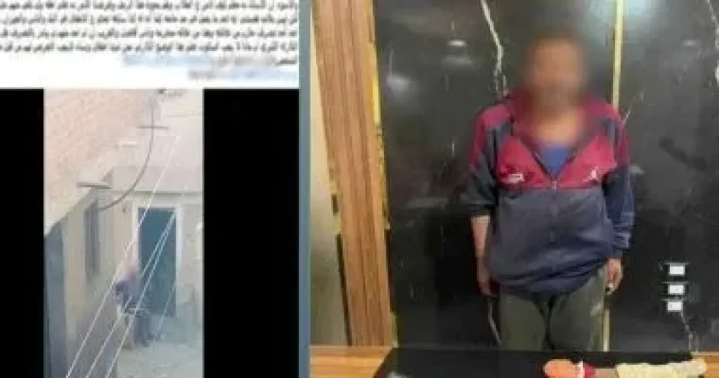 المتهم