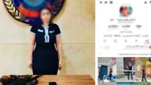 احتجاز صانعة محتوى لنشر مقاطع رقص غير لائقة على وسائل التواصل احتجاز صانعة محتوى لنشر مقاطع رقص غير لائقة على وسائل التواصل