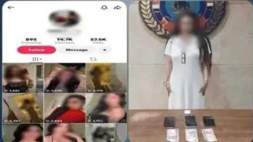 ضبط صانعة محتوى بتهمة نشر فيديوهات خادشة للحياء بالقاهرة
