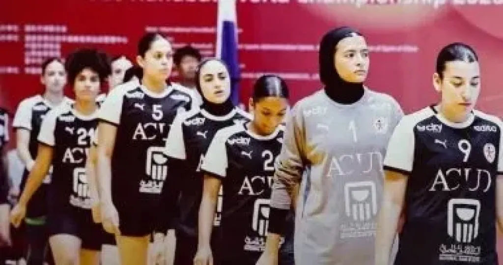  منتخب شابات كرة اليد
