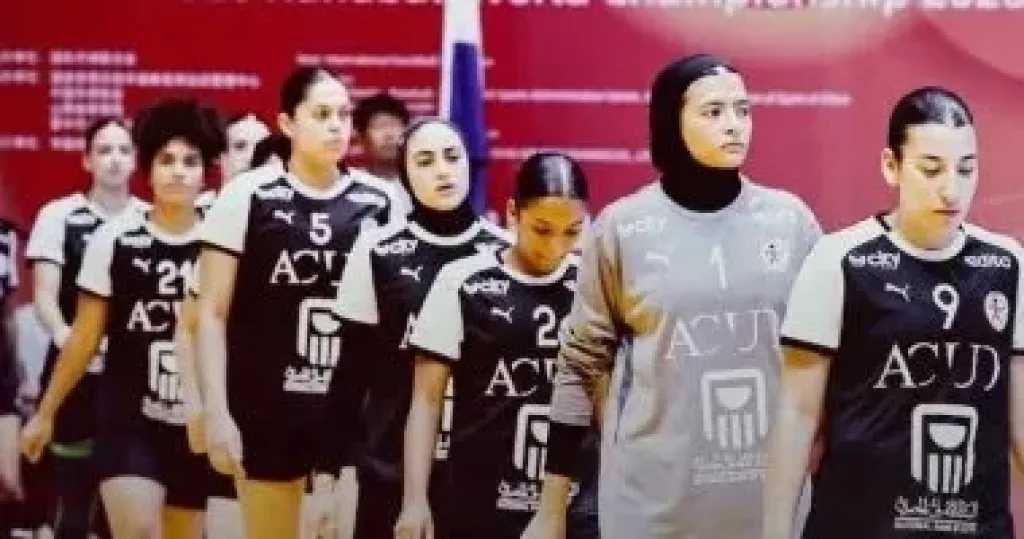 منتخب شابات اليد يخسر أمام كرواتيا في بطولة العالم بالصين