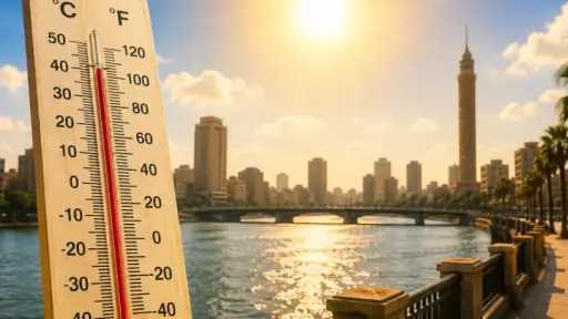 الطقس غدًا.. ارتفاع الحرارة والرطوبة وتحذيرات من الشبورة والرياح المثيرة للأتربة