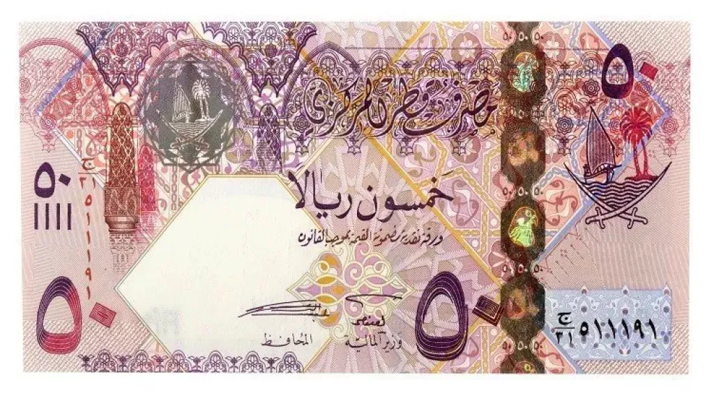 الريال القطري 