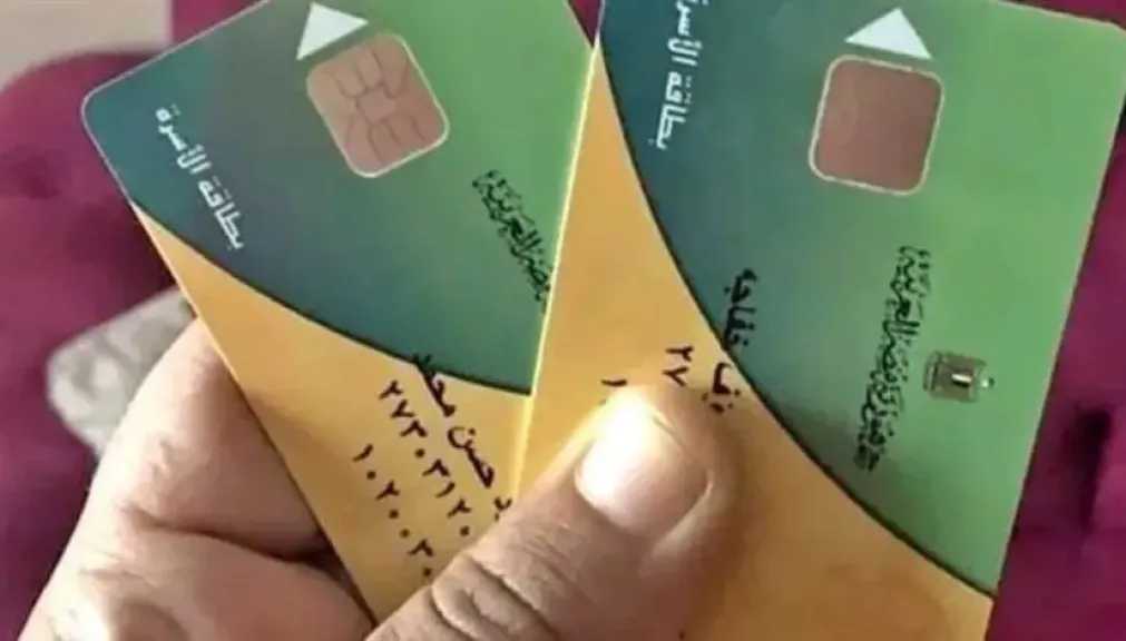 إيقاف بطاقات التموين في يوليو 2026.. أسباب الاستبعاد وطريقة تقديم التظلم بعد تنقية الدعم