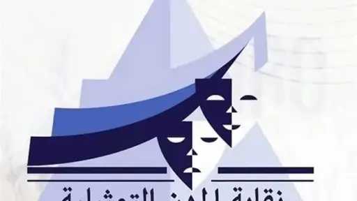 موعد جنازة والدة مدير التصوير حسام الدين محمد وبيان نقابة السينمائيين موعد جنازة والدة مدير التصوير حسام الدين محمد وبيان نقابة السينمائيين