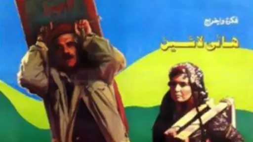 موعد عرض فيلم الأراجوز لـ عمر الشريف بعد ترميمه في الأوبرا موعد عرض فيلم الأراجوز لـ عمر الشريف بعد ترميمه في الأوبرا