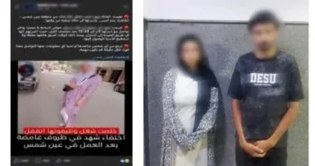 الضحية