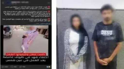 الكشف عن ملابسات تغيب فتاة من عين شمس.. تفاصيل مثيرة للجدل الكشف عن ملابسات تغيب فتاة من عين شمس.. تفاصيل مثيرة للجدل