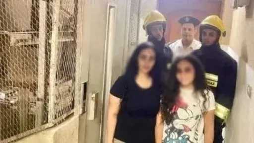 الأمن بالفيوم ينجح في إنقاذ سيدة وابنتها من مصعد عالق