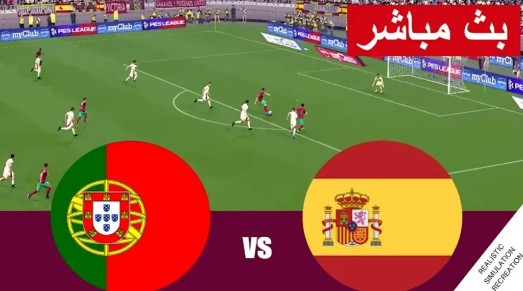 Live stream of the Portugal vs Spain match, Portugal vs Spain live, watch World Cup 2026 online, beIN Sports live match