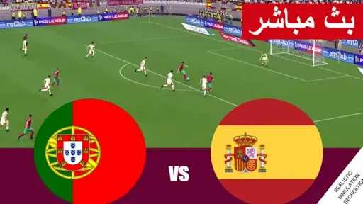 بث مباشر البرتغال ضد إسبانيا Live stream of the Portugal vs Spain... بث مباشر البرتغال ضد إسبانيا Live stream of the Portugal vs Spain match in World Cup 2026