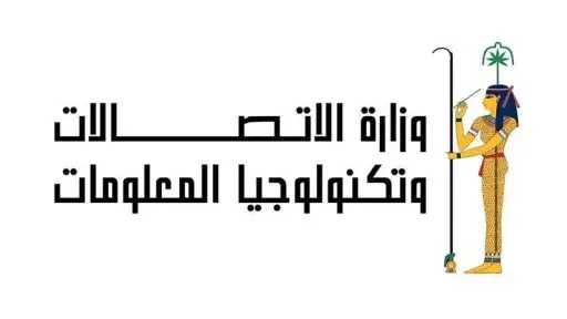 وزارة الاتصالات تستعرض جهود تمكين الفتيات رقميًا ضمن الإطار الوطني للاستثمار في... وزارة الاتصالات تستعرض جهود تمكين الفتيات رقميًا ضمن الإطار الوطني للاستثمار في الفتيات