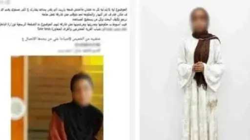 حقيقة اختفاء طالبة أسيوط.. الغياب كان بإرادتها لحل نزاع عائلي حقيقة اختفاء طالبة أسيوط.. الغياب كان بإرادتها لحل نزاع عائلي