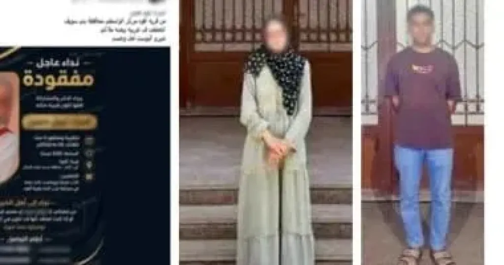 الأجهزة الأمنية