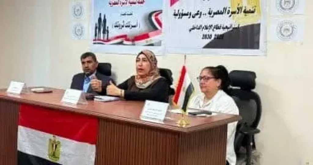ندوة بدمياط: حماية الفتيات من زواج القاصرات أساس لاستقرار الأسرة وتحقيق التنمية
