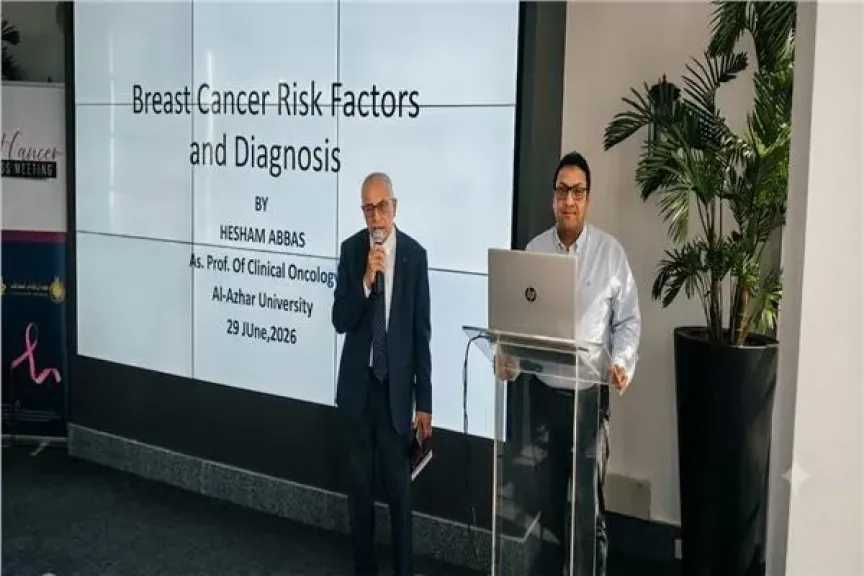 بيت الزكاة والصدقات يعقد مؤتمرًا طبيًا للتوعية بسرطان الثدي ودعم السيدات غير المؤمَّنات