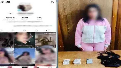 الأجهزة الأمنية تضبط صانعة محتوى بسبب فيديوهات خادشة الأجهزة الأمنية تضبط صانعة محتوى بسبب فيديوهات خادشة