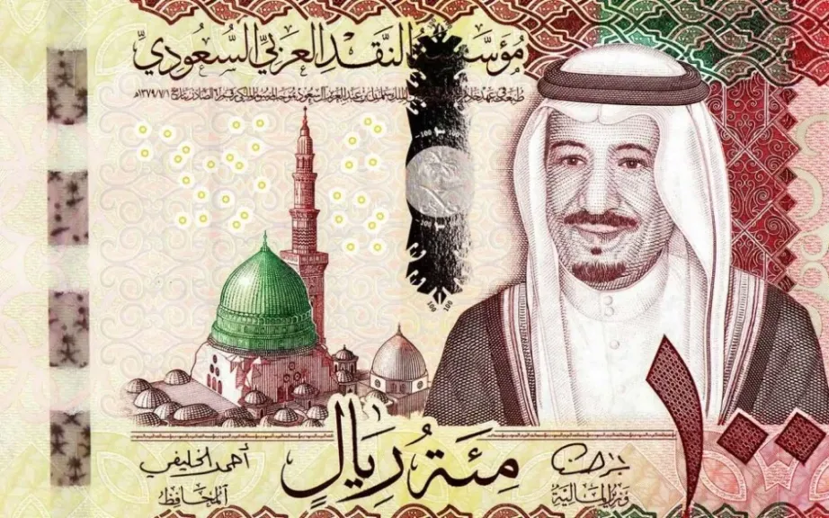 الريال السعودي