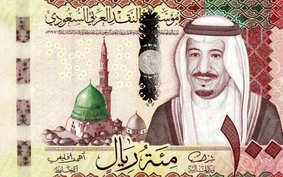 سعر الريال السعودي اليوم في البنوك المصرية.. تعرف على أحدث أسعار الشراء والبيع