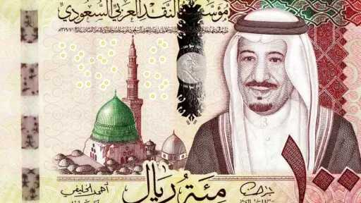 سعر الريال السعودي اليوم في البنوك المصرية.. تعرف على أحدث أسعار الشراء... سعر الريال السعودي اليوم في البنوك المصرية.. تعرف على أحدث أسعار الشراء والبيع